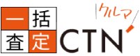 CTN商品画像